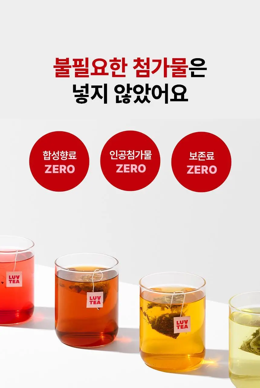[포켓몬 에디션] 낫띵베럴 럽티 4종 택 1 상세페이지 16